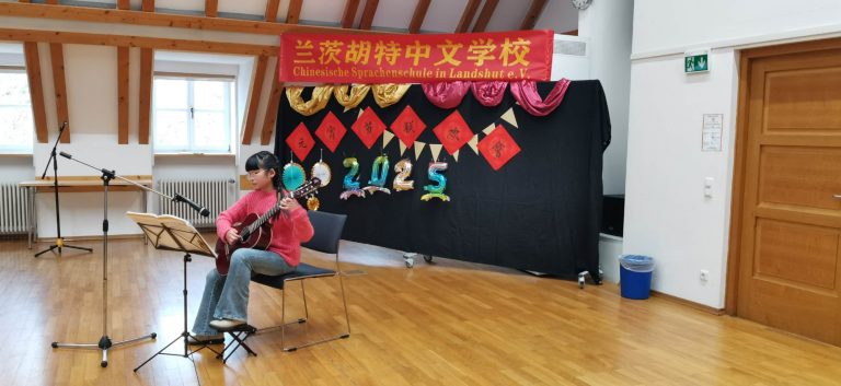 Gitarrenstück 吉他演奏 《Gitarre Präludium in C-Dur》