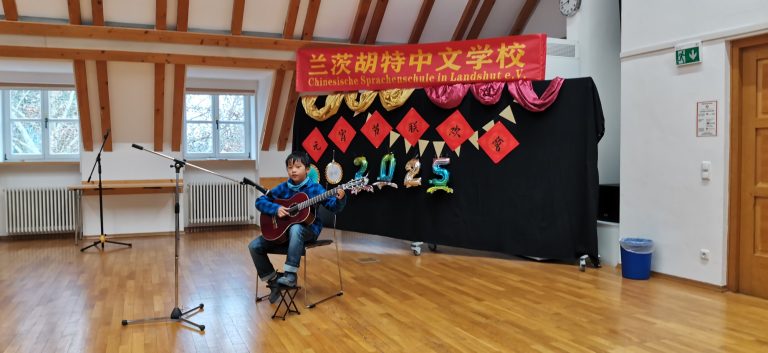 Gitarrenstück Frohes Neujahr 吉他演奏《新年好》