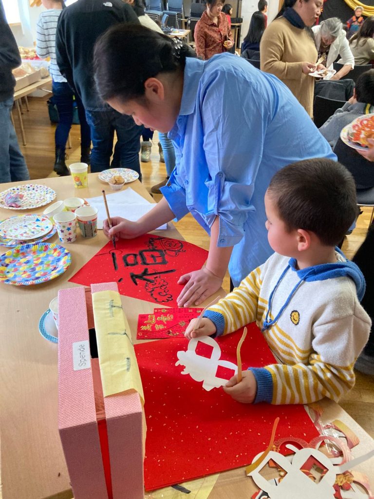 2024 Chinesisches Neujahr Feier 2024春节联欢会