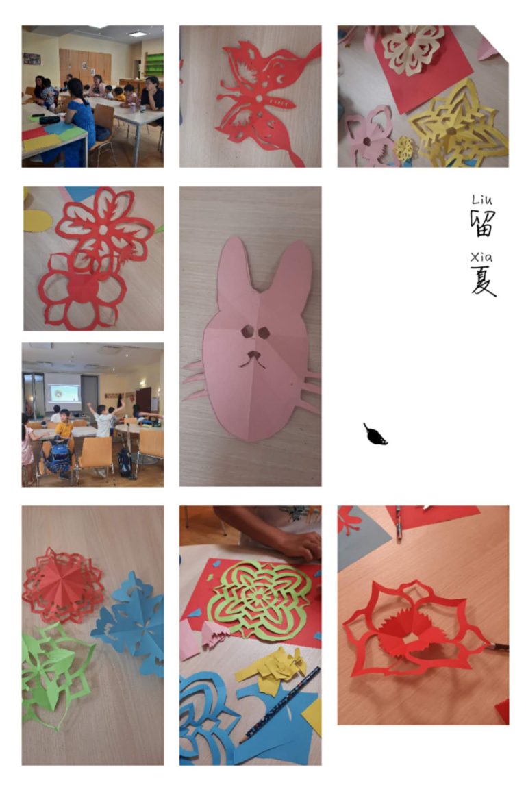 Papierschneiden Onlinekurs 网上剪纸课